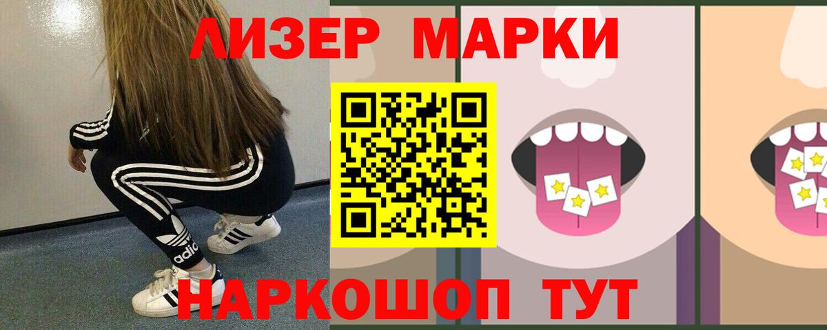 Лесной  LSD-25 экстази кислота  Вход с VPN  ЛСД экстази кислота 