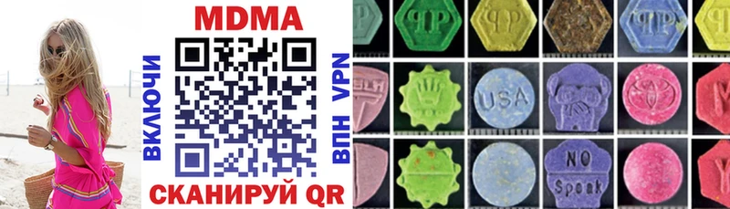 OMG ссылки  цены   Лесной  MDMA молли 