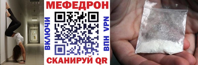 omg зеркало  Лесной  Меф 4 MMC  купить  