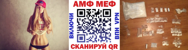 Метамфетамин пудра  Лесной 