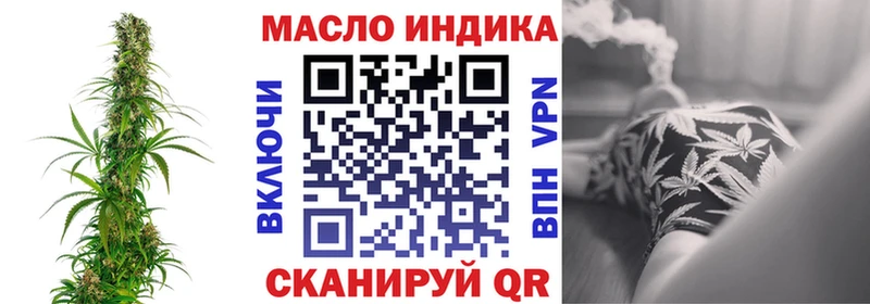 хочу   Лесной  Дистиллят ТГК концентрат 