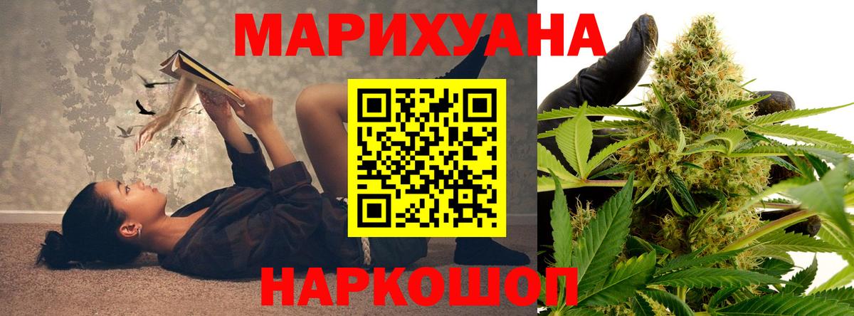 Каннабис LSD WEED  Бошки марихуана Bruce Banner  Вход с VPN  Марихуана VHQ  Лесной 